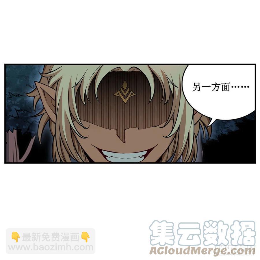 第200话 黄雀在后(1/2)-第204话