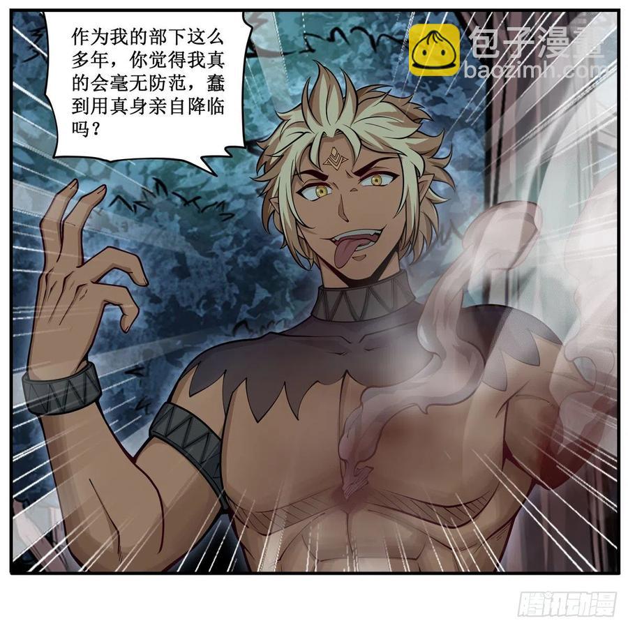 第200话 黄雀在后(1/2)-第204话