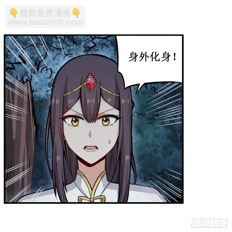 第200话 黄雀在后(1/2)-第204话