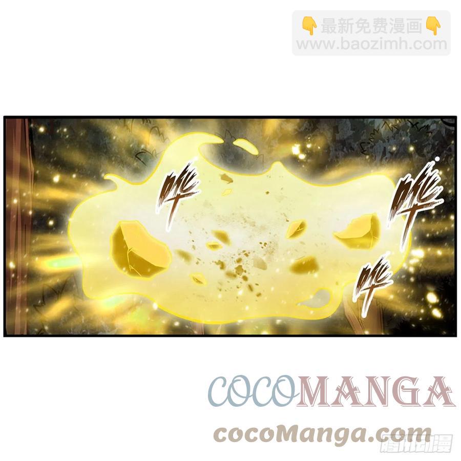 第202话 骑脸杀-第206话
