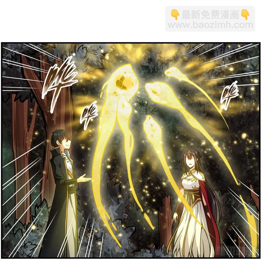 第202话 骑脸杀-第206话