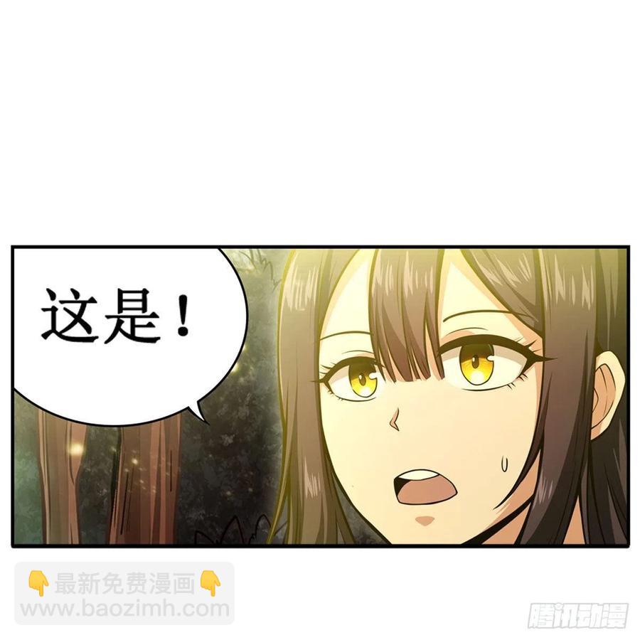 第202话 骑脸杀-第206话