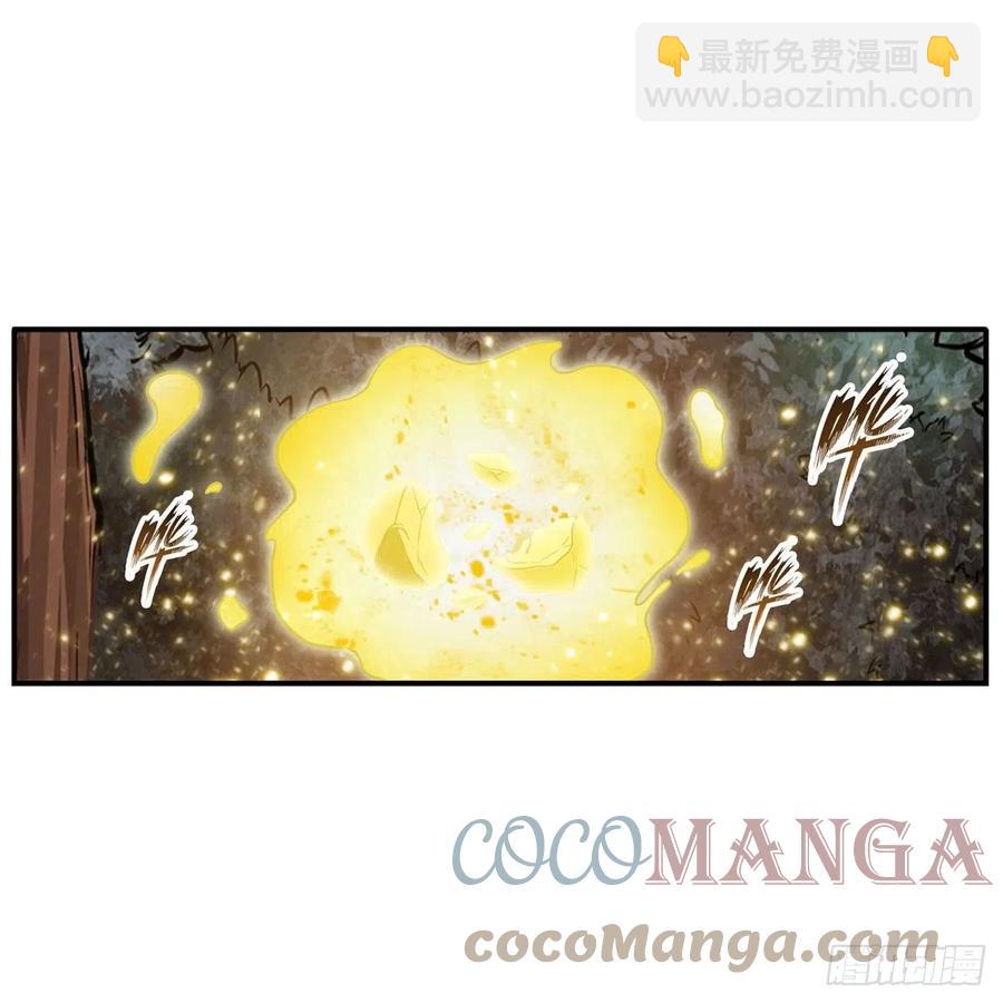 第202话 骑脸杀-第206话