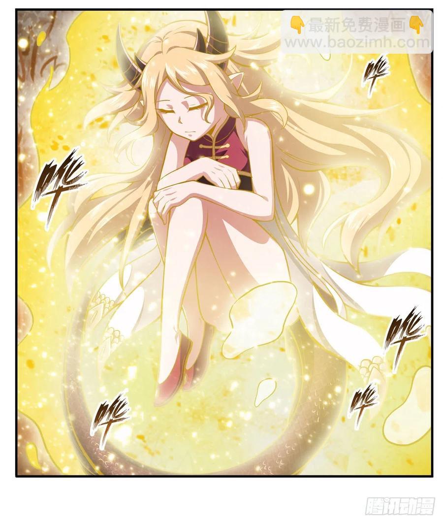 第202话 骑脸杀-第206话