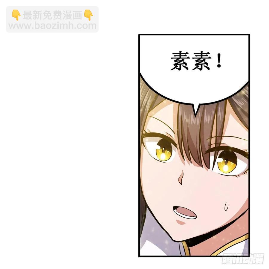 第202话 骑脸杀-第206话