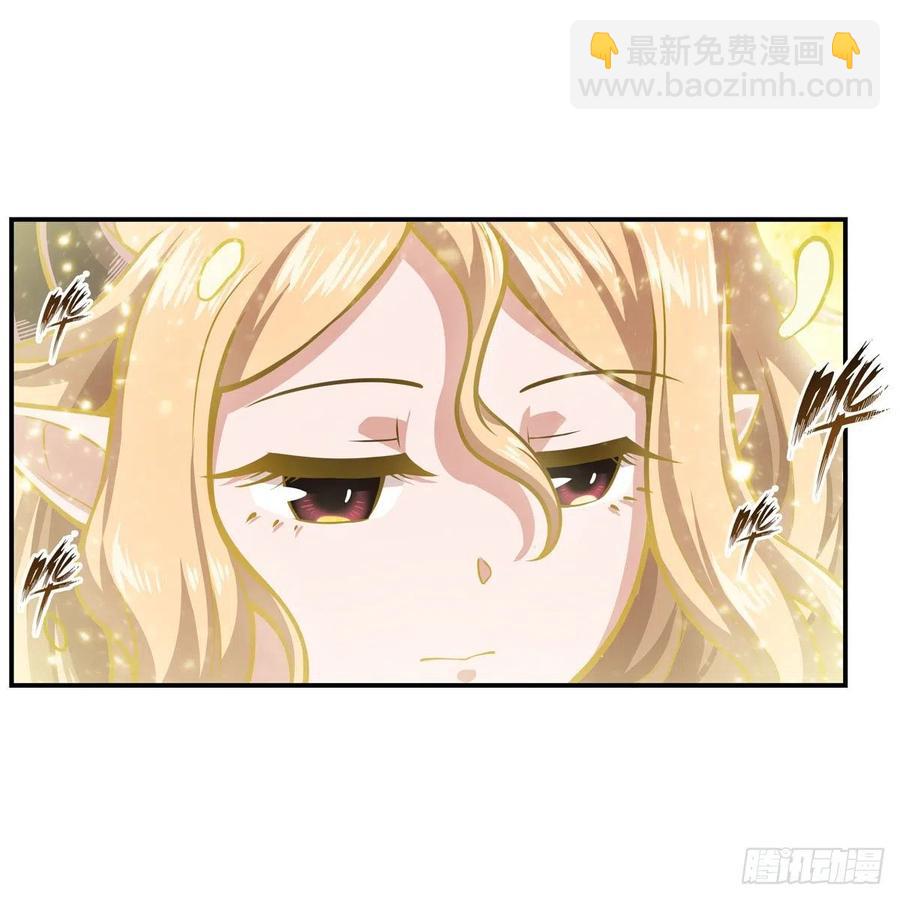 第202话 骑脸杀-第206话
