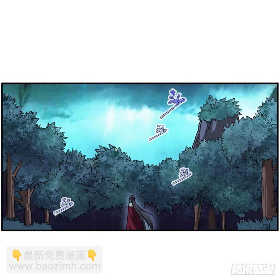 第202话 骑脸杀-第206话