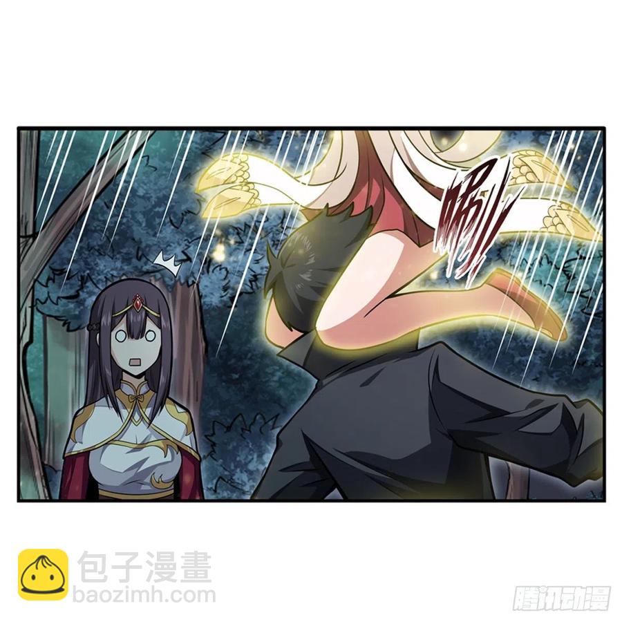 第202话 骑脸杀-第206话