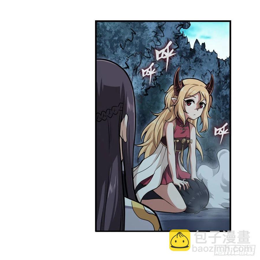 第202话 骑脸杀-第206话