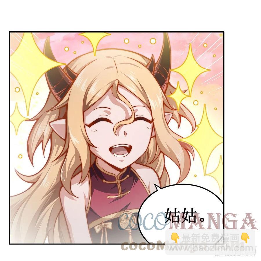第202话 骑脸杀-第206话