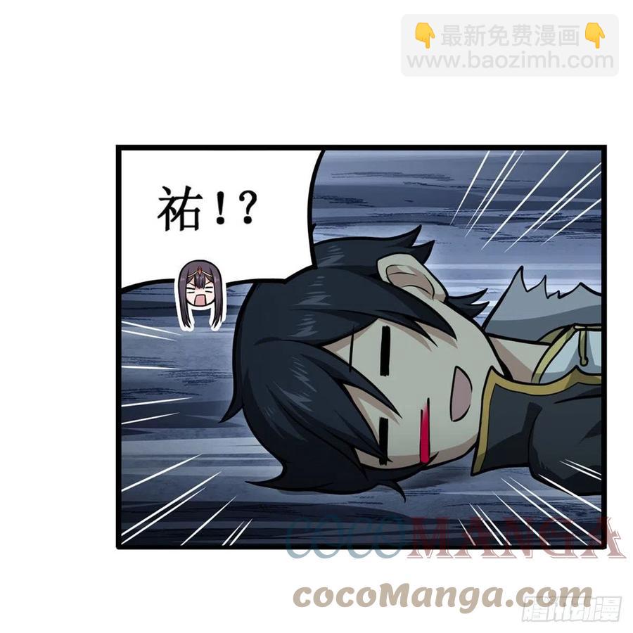 第202话 骑脸杀-第206话