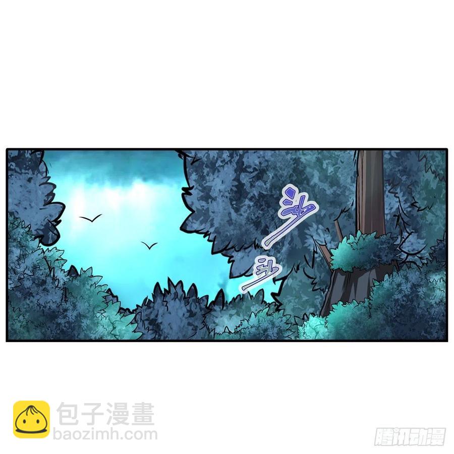 第202话 骑脸杀-第206话