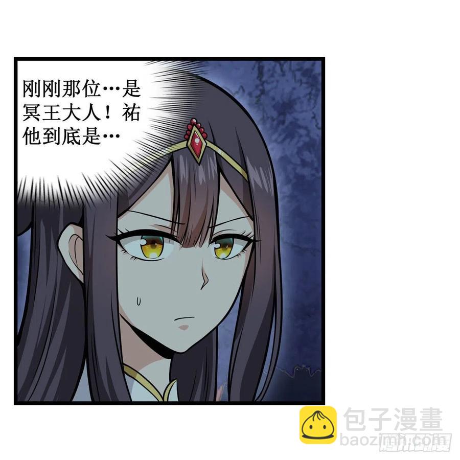 第202话 骑脸杀-第206话
