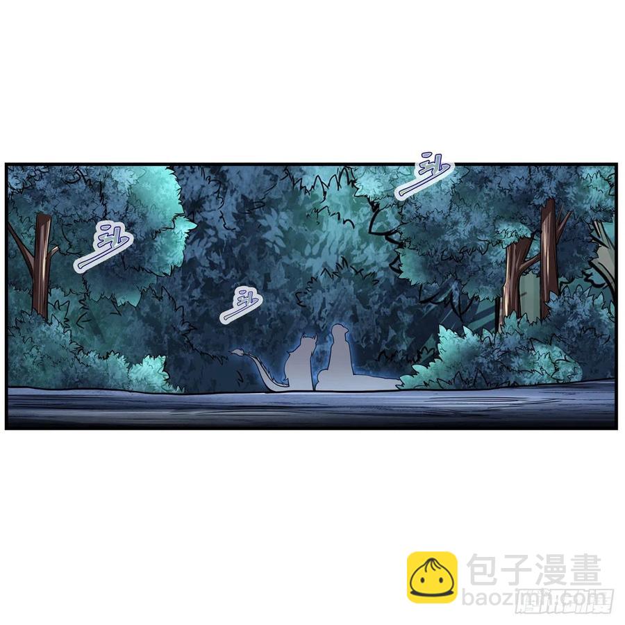 第202话 骑脸杀-第206话