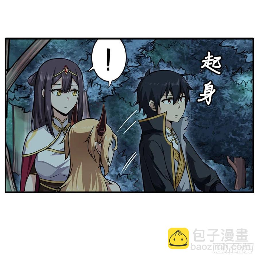 第202话 骑脸杀-第206话