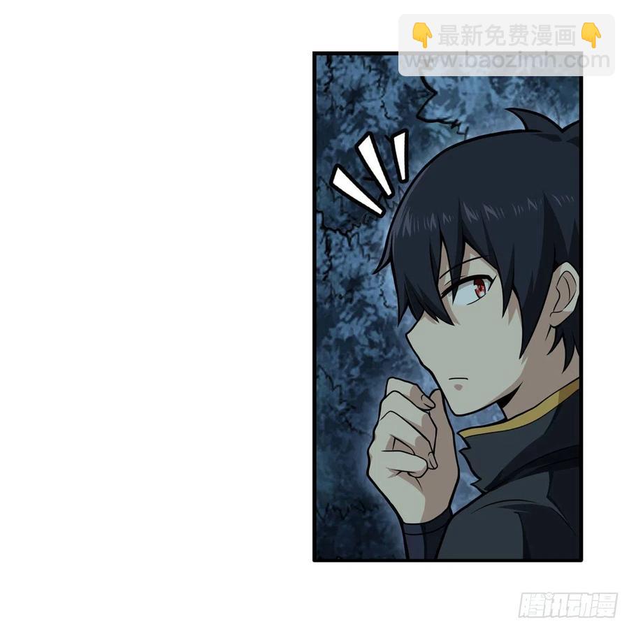 第202话 骑脸杀-第206话
