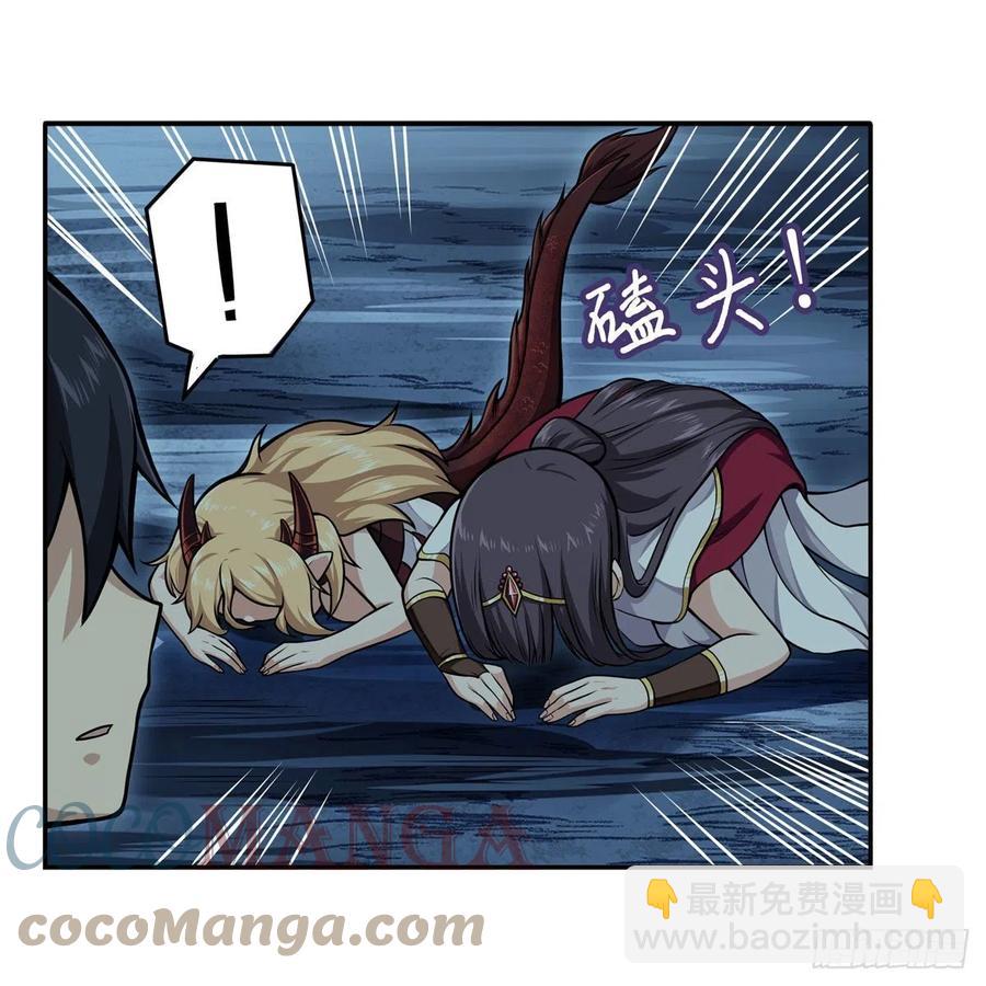 第202话 骑脸杀-第206话