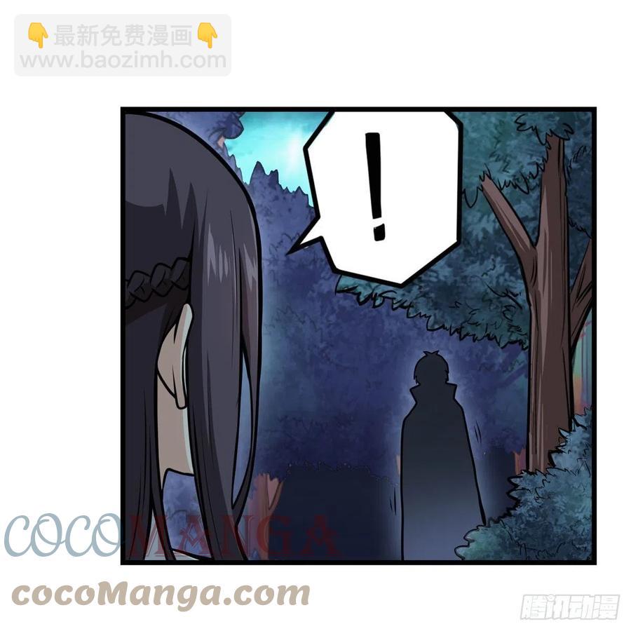 第202话 骑脸杀-第206话