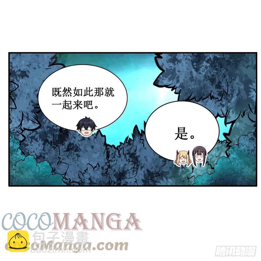 第202话 骑脸杀-第206话