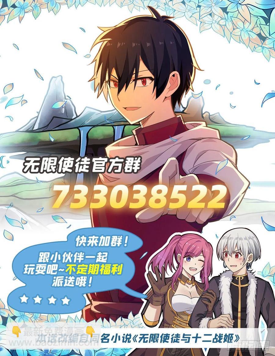 第202话 骑脸杀-第206话