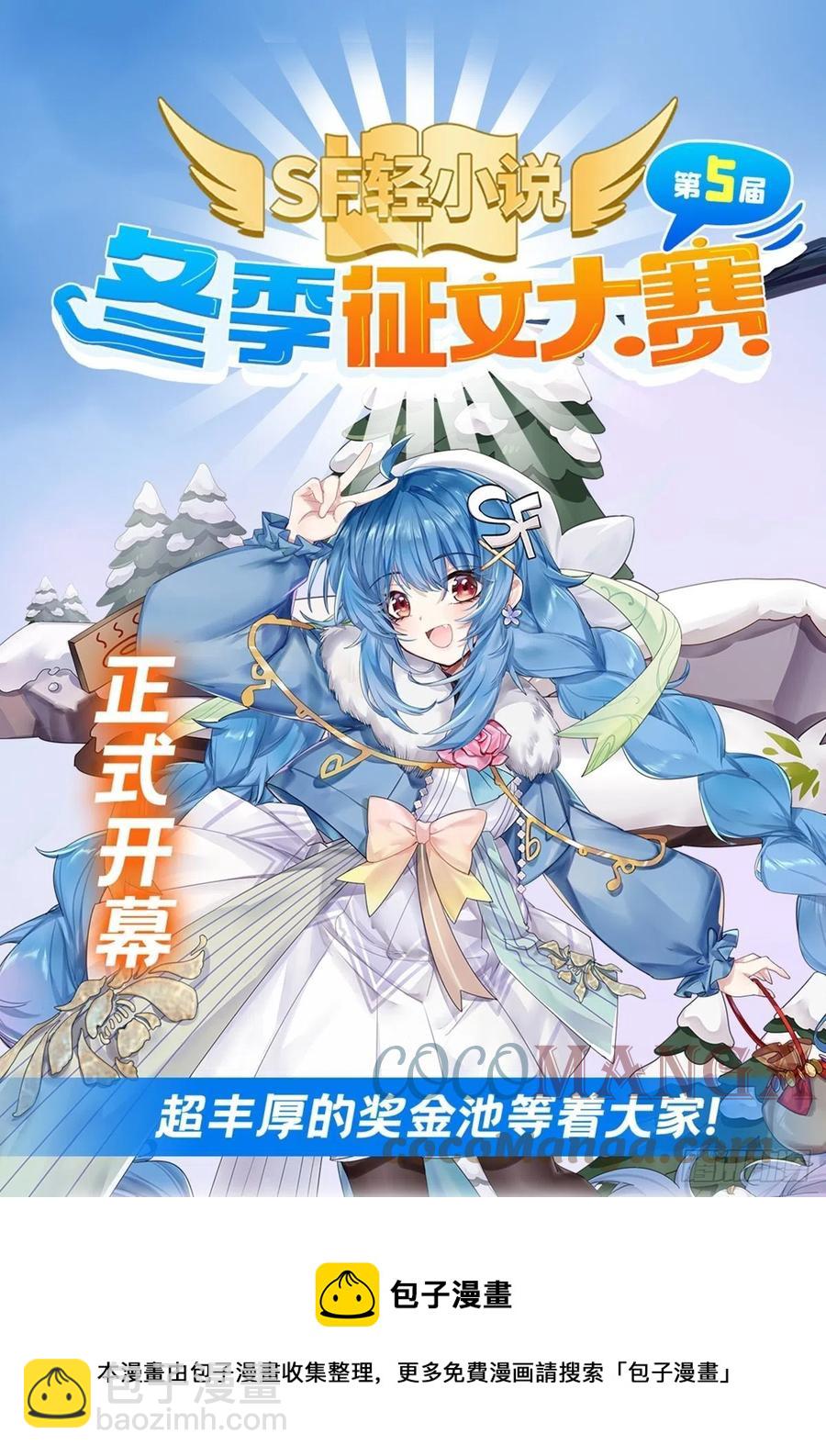 第202话 骑脸杀-第206话