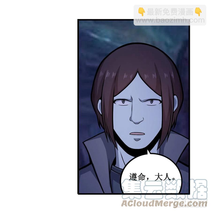 第204话 护身灵兽(1/2)-第208话