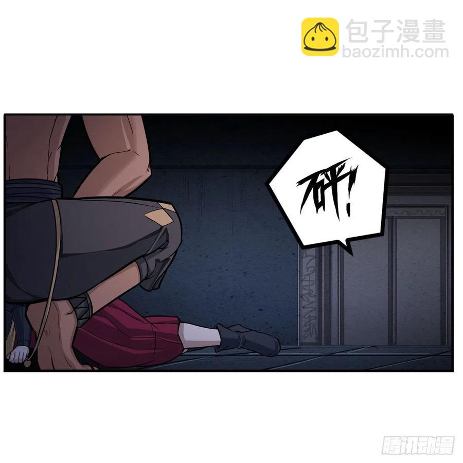 第204话 护身灵兽(1/2)-第208话