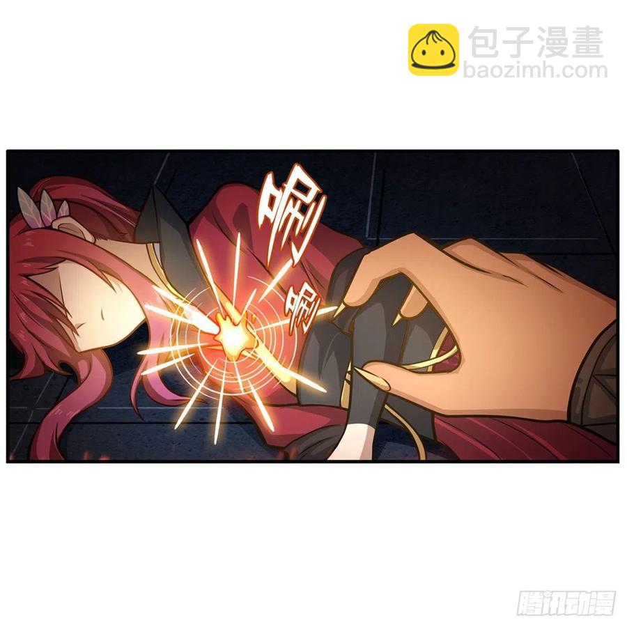 第204话 护身灵兽(1/2)-第208话