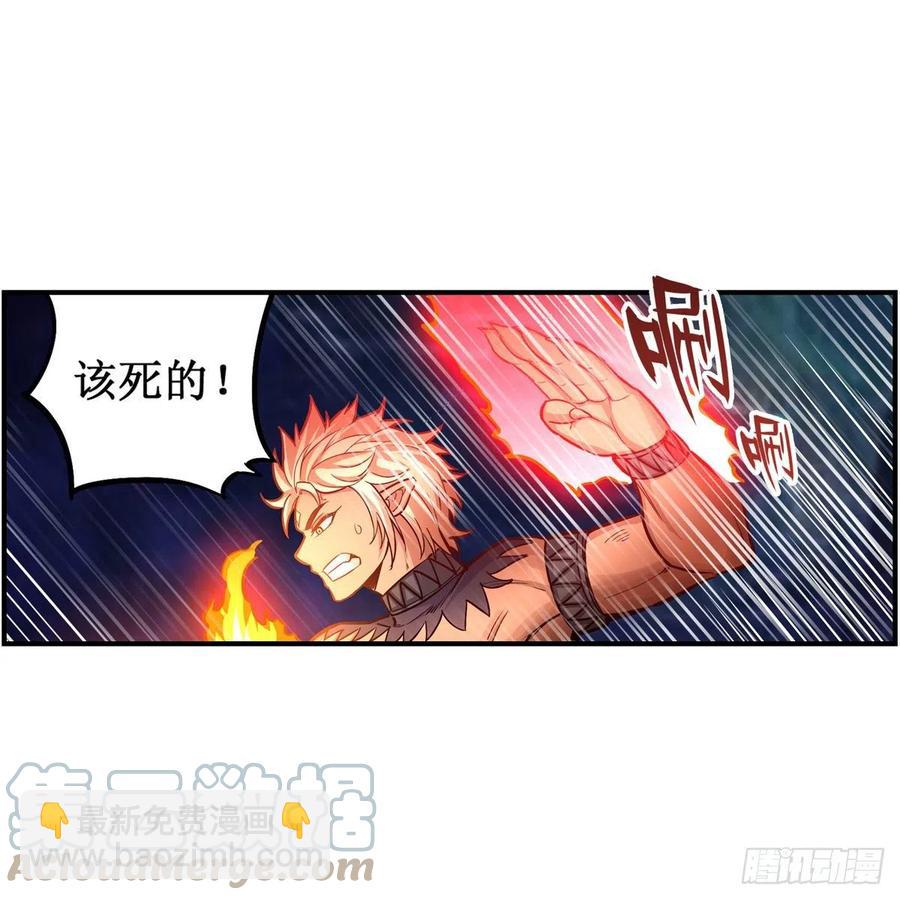 第204话 护身灵兽(1/2)-第208话