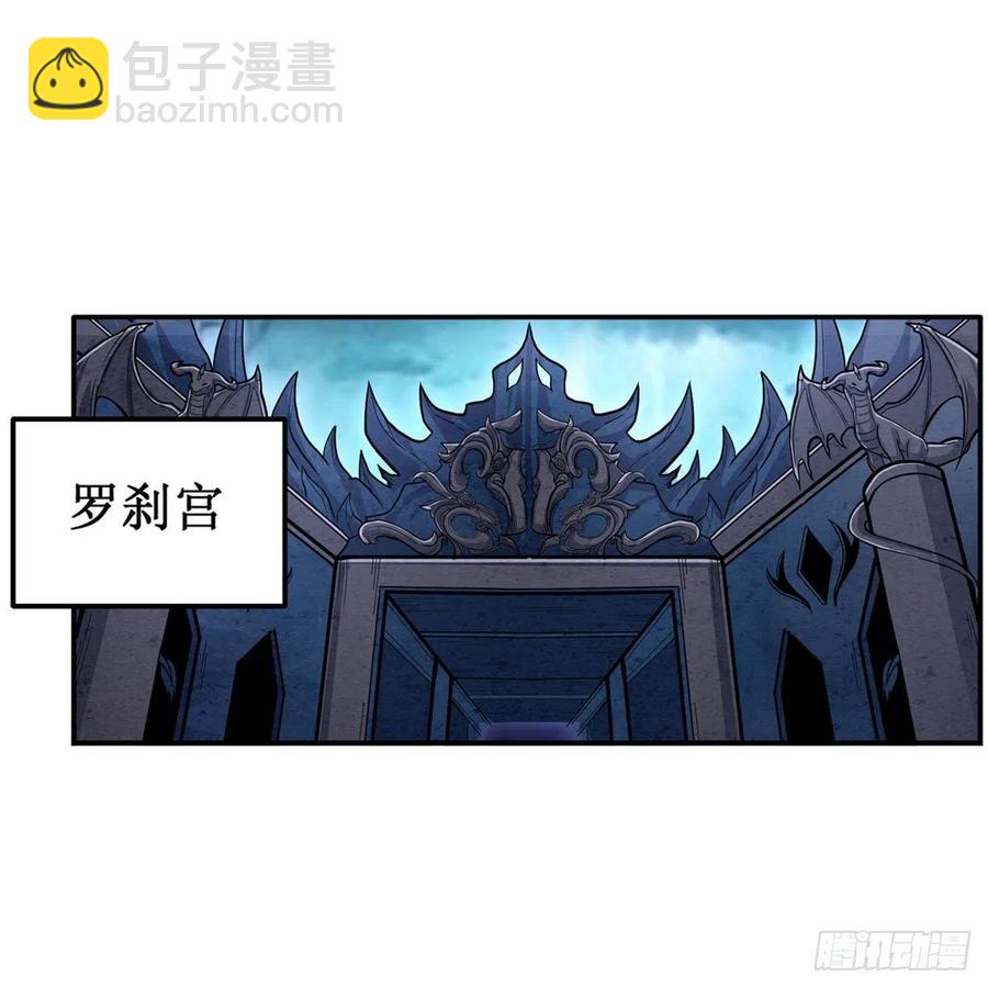 第204话 护身灵兽(1/2)-第208话
