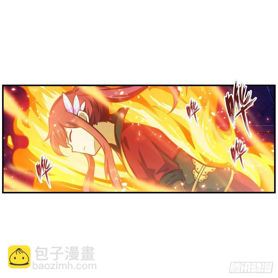 第204话 护身灵兽(1/2)-第208话