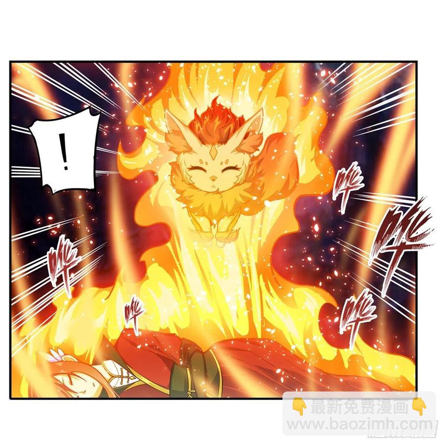 第204话 护身灵兽(1/2)-第208话