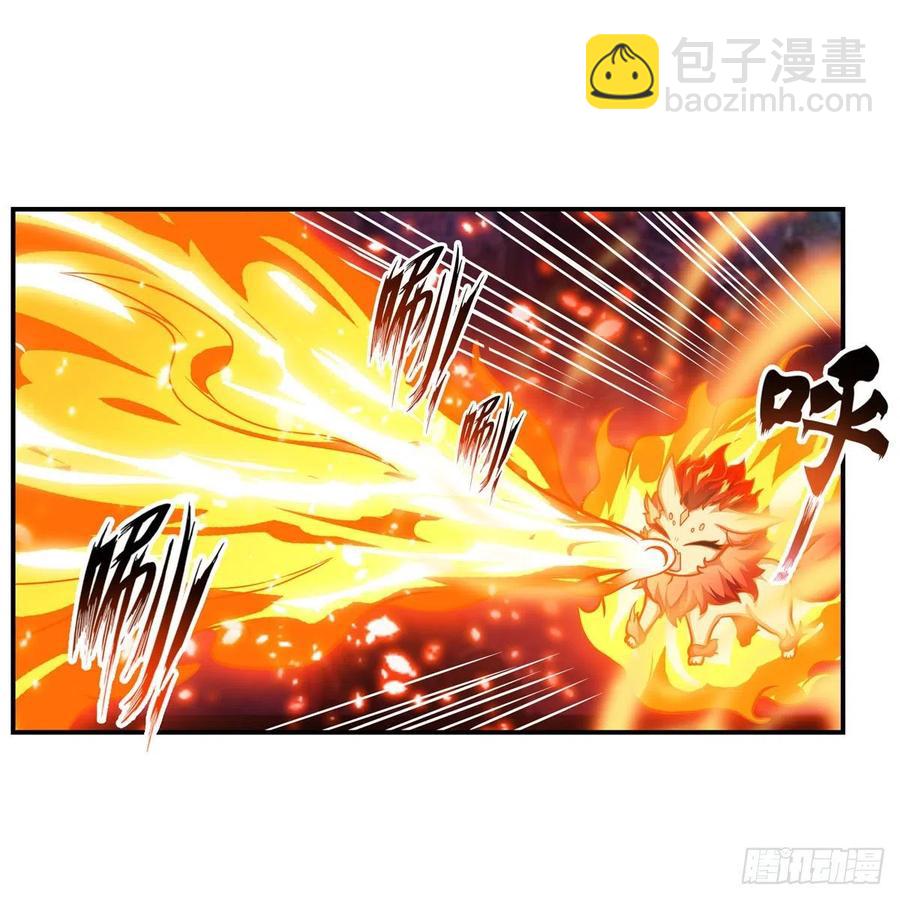 第204话 护身灵兽(1/2)-第208话