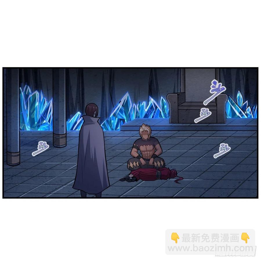 第204话 护身灵兽(1/2)-第208话
