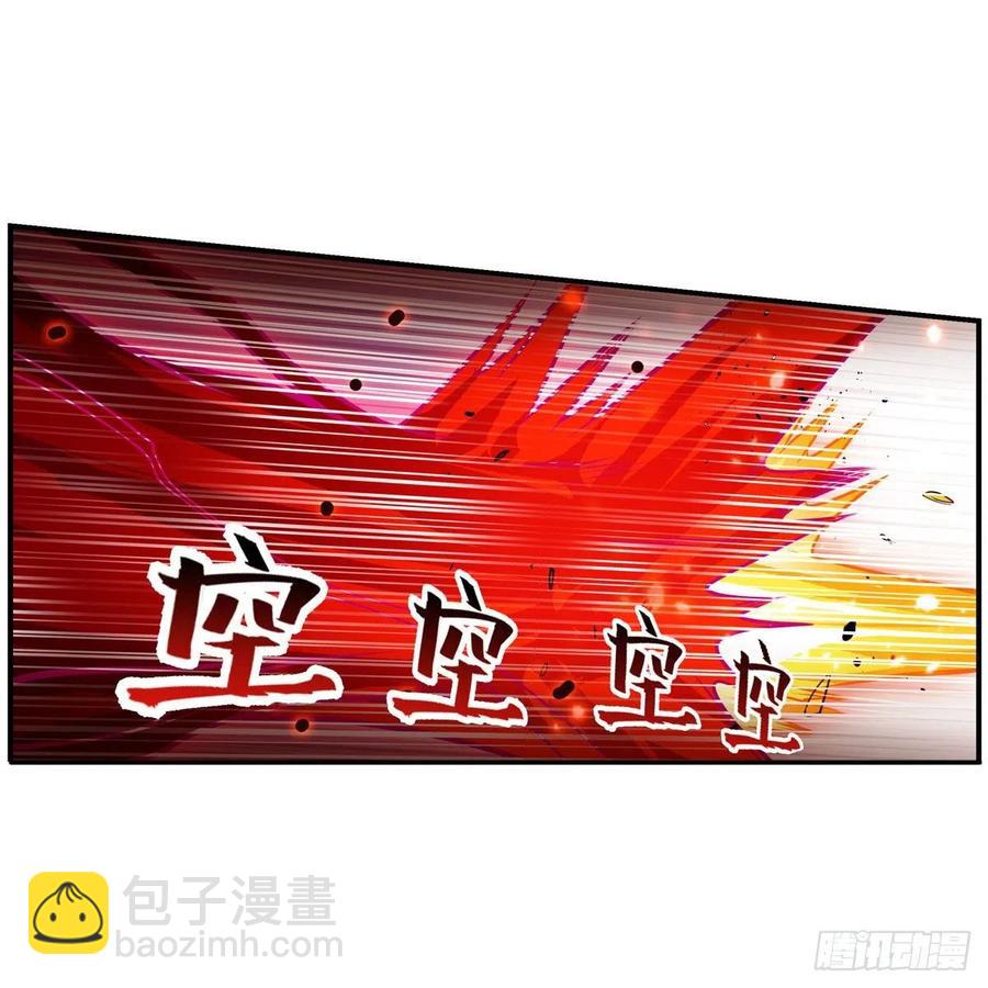 第204话 护身灵兽(1/2)-第208话