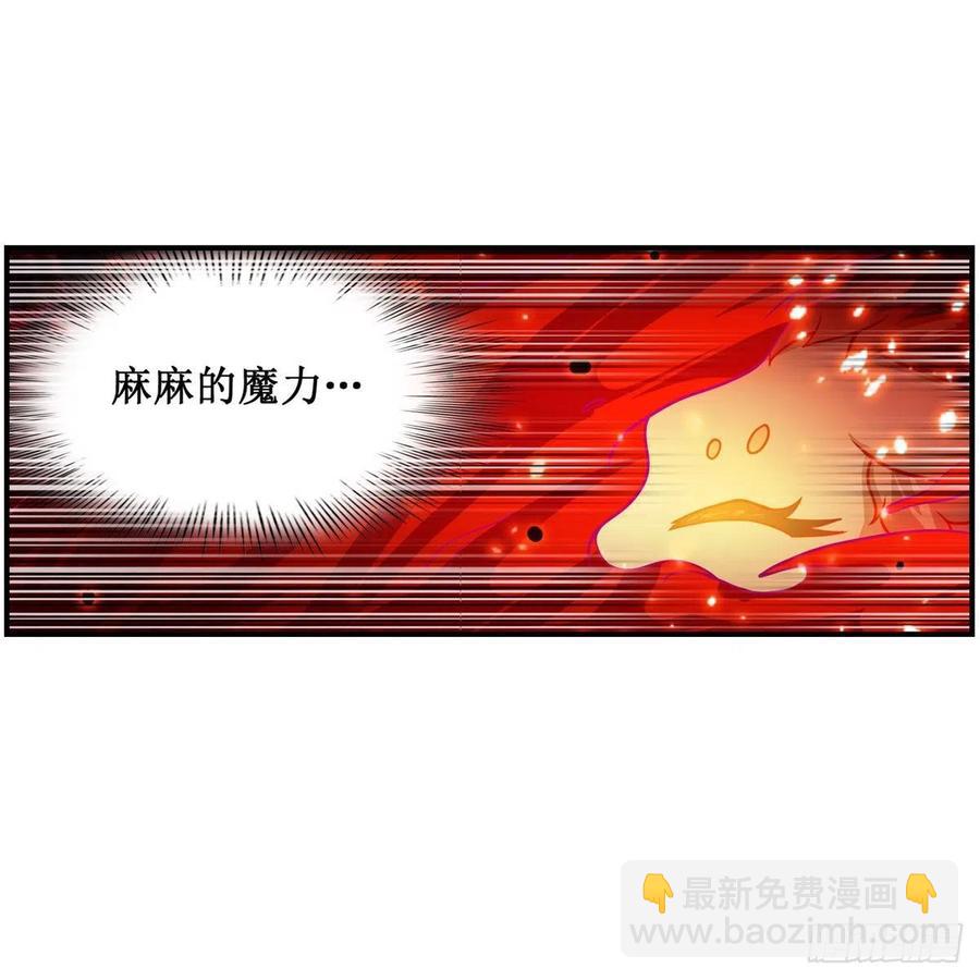 第204话 护身灵兽(1/2)-第208话