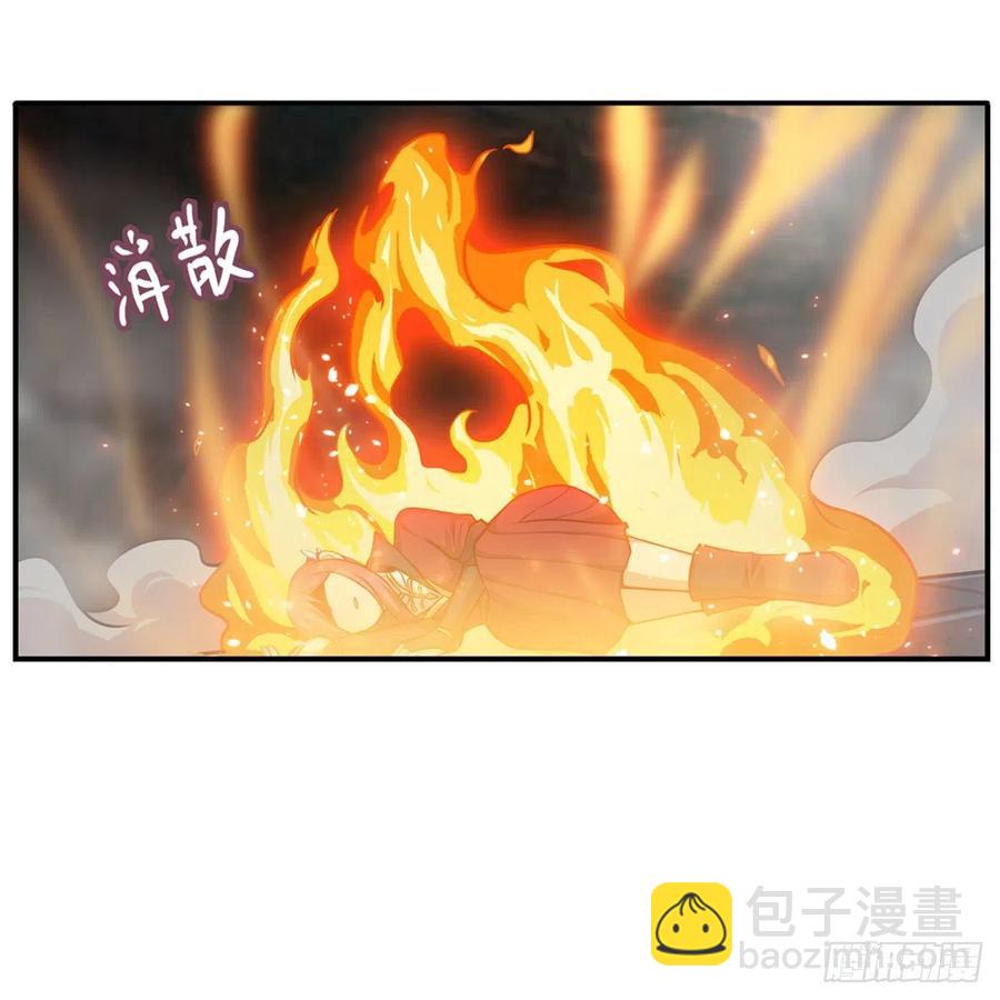 第204话 护身灵兽(1/2)-第208话