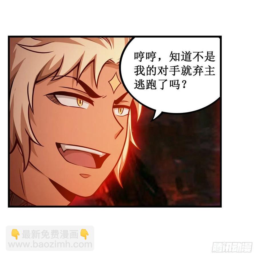 第204话 护身灵兽(1/2)-第208话