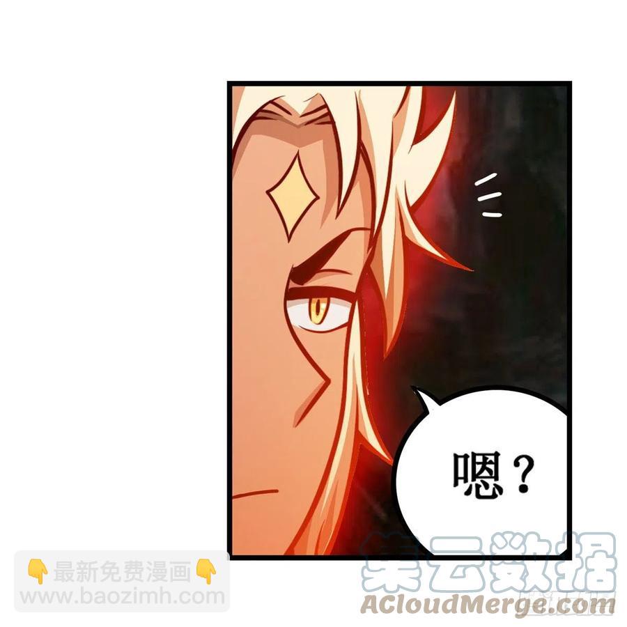 第204话 护身灵兽(1/2)-第208话