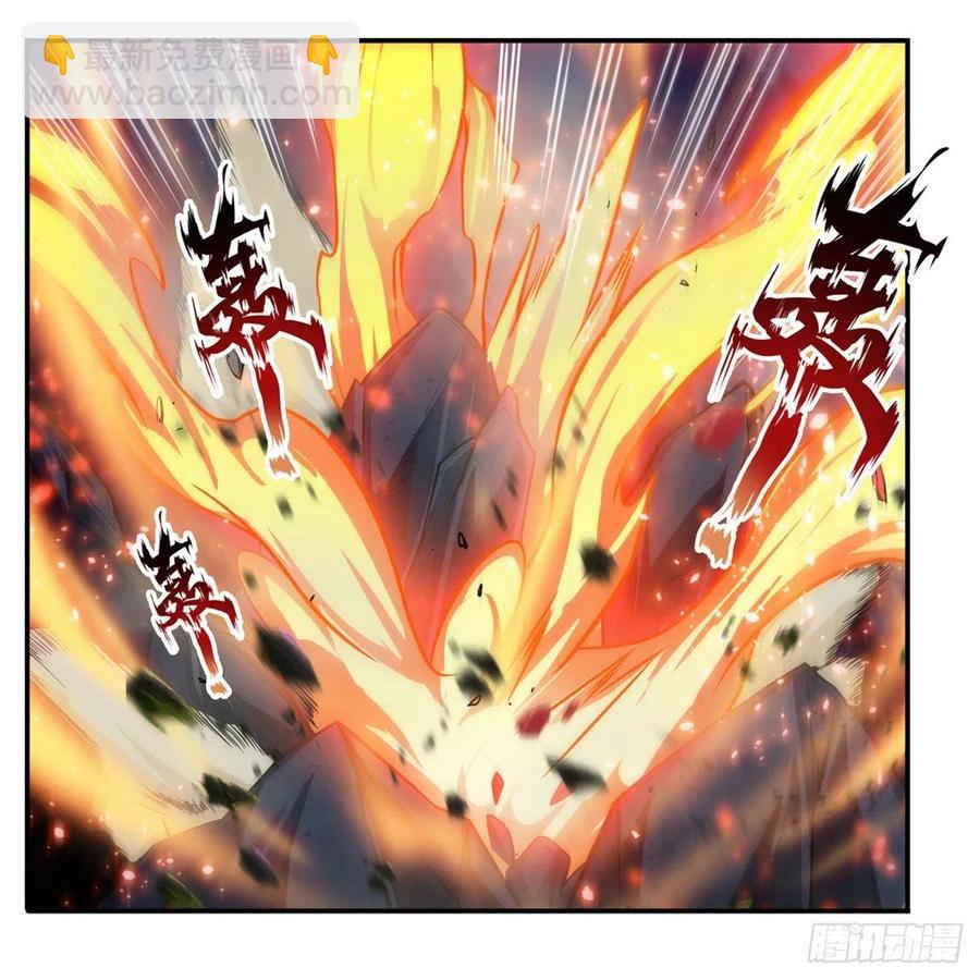 第204话 护身灵兽(1/2)-第208话