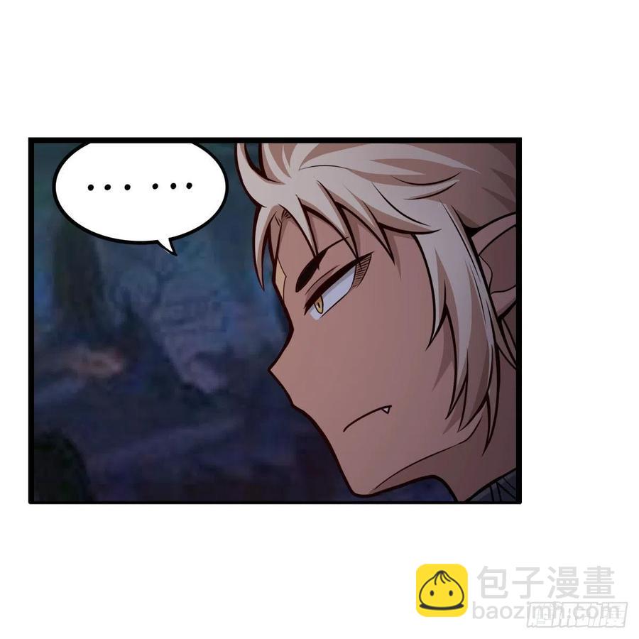 第204话 护身灵兽(1/2)-第208话