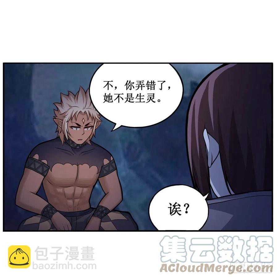 第204话 护身灵兽(1/2)-第208话