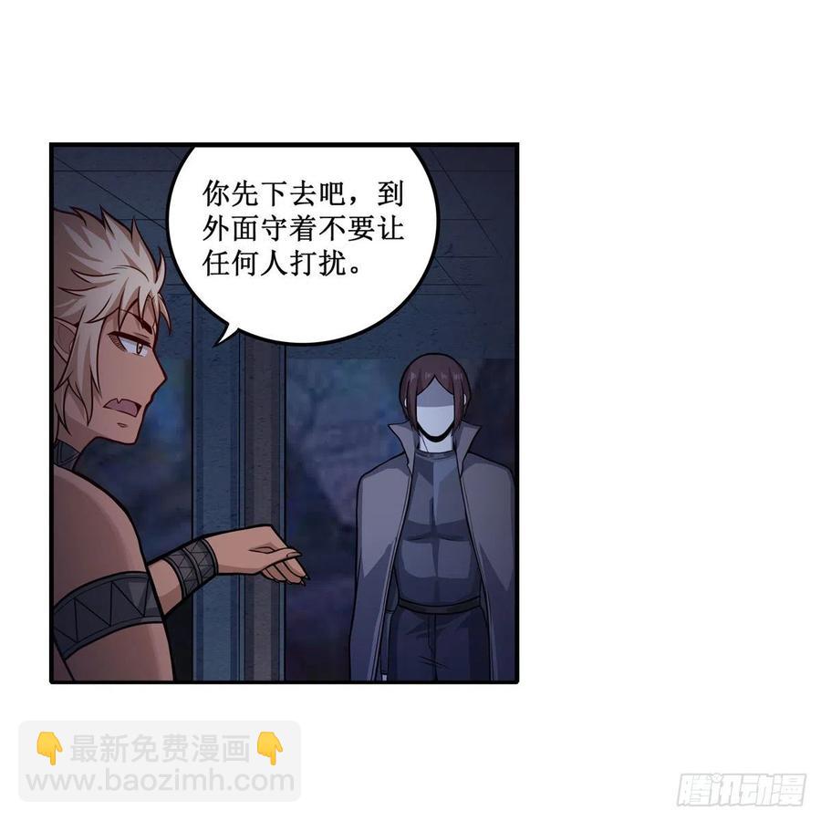 第204话 护身灵兽(1/2)-第208话
