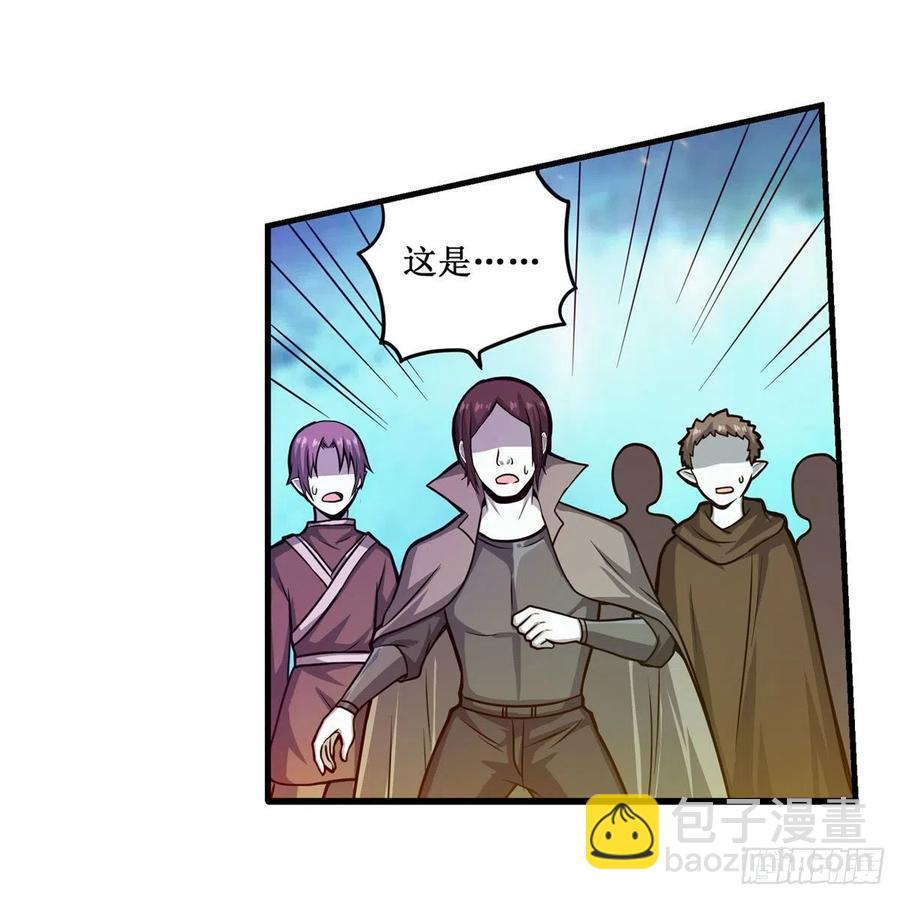 第206话 她回来了-第210话