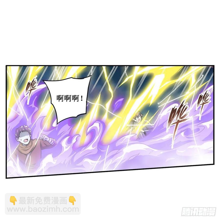 第206话 她回来了-第210话