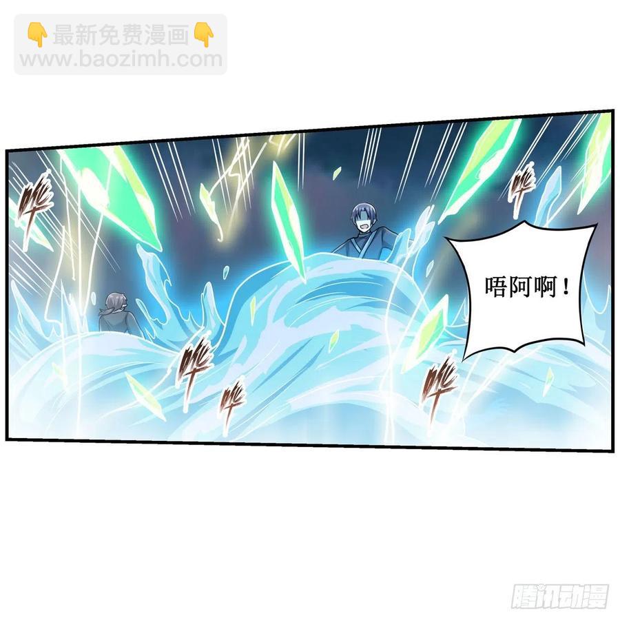 第206话 她回来了-第210话