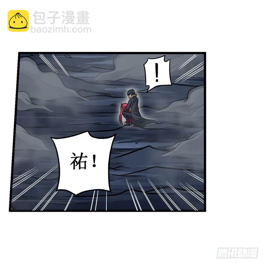 第206话 她回来了-第210话