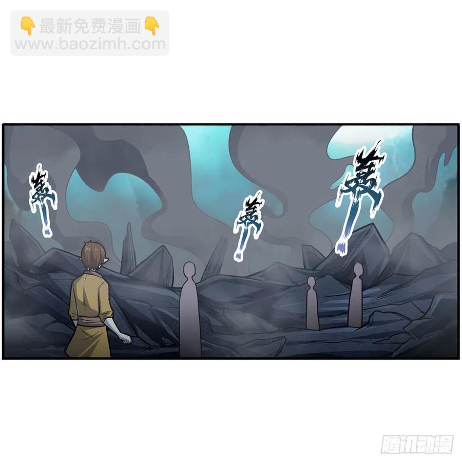 第206话 她回来了-第210话