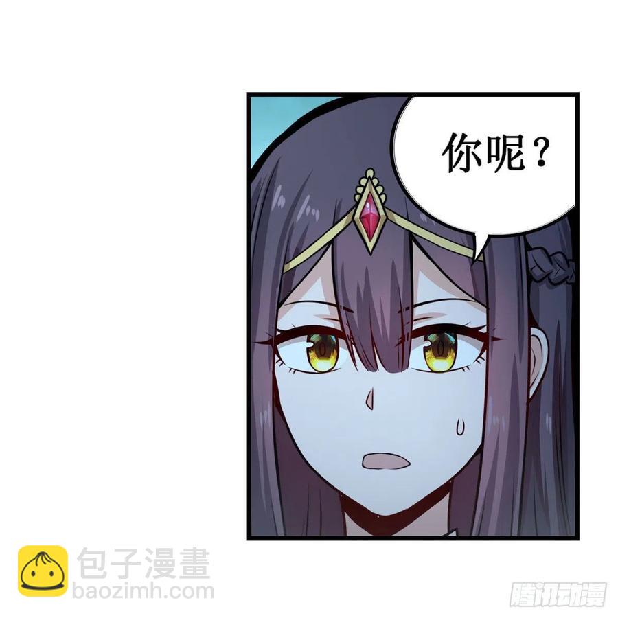 第206话 她回来了-第210话