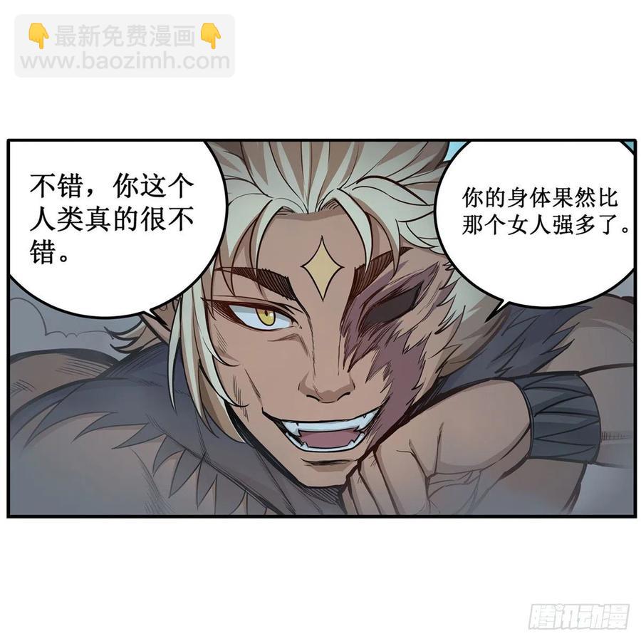 第206话 她回来了-第210话